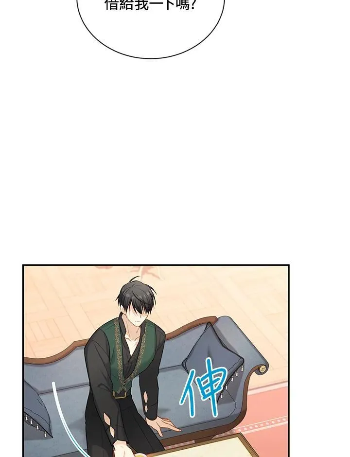 第118话 第12页