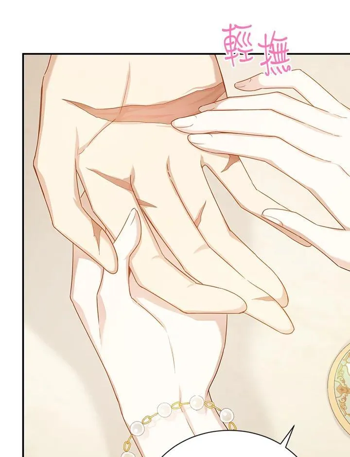 第118话 第14页