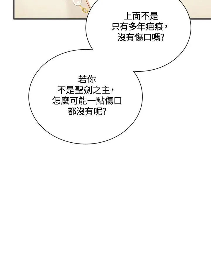 第118话 第15页