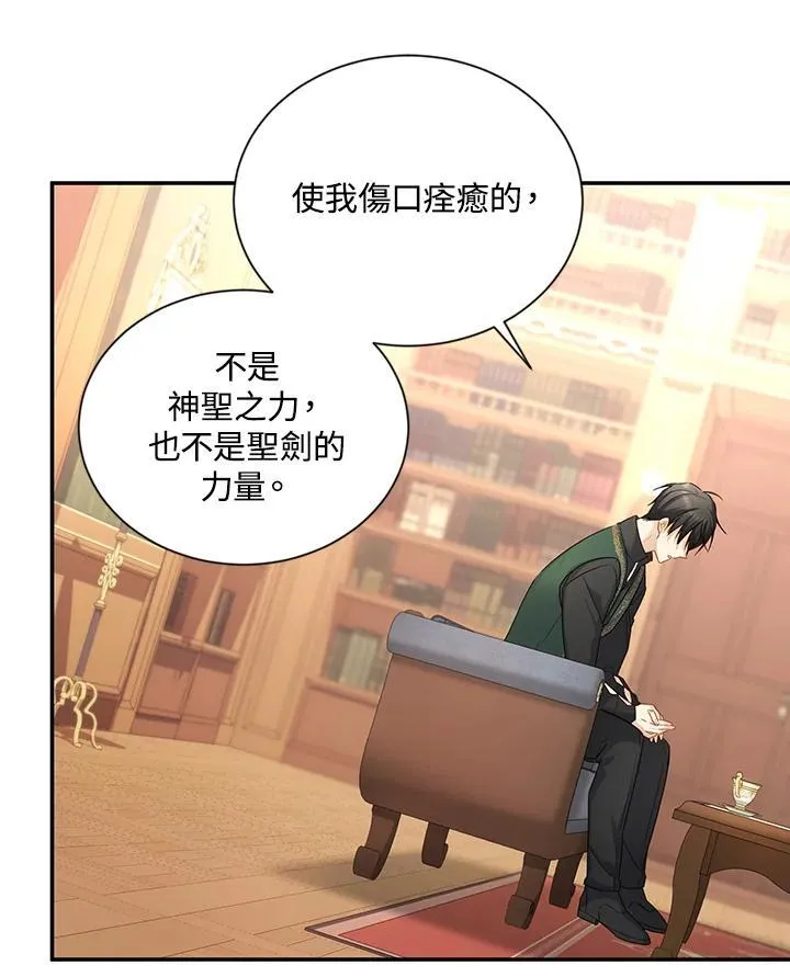 第118话 第16页