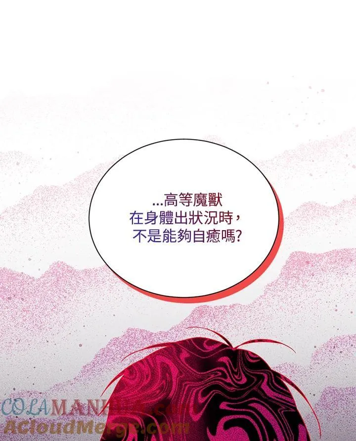 第118话 第17页