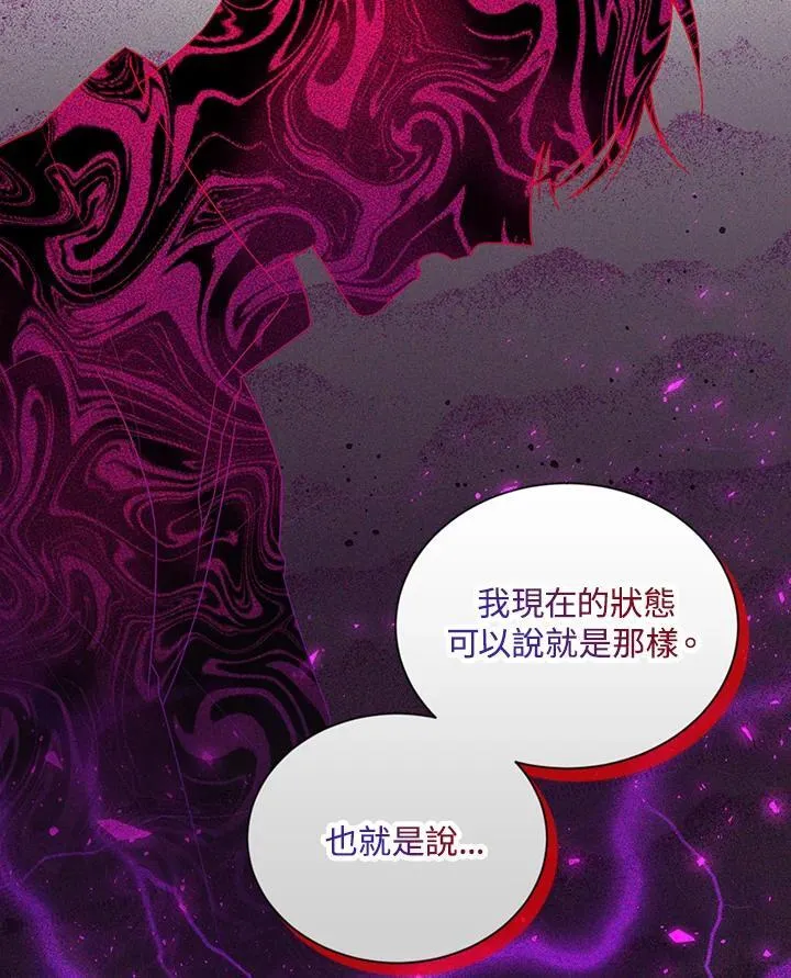 第118话 第18页