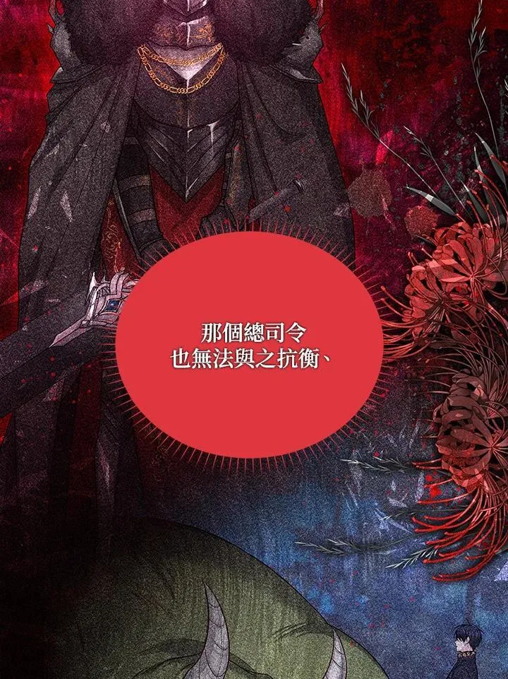 第118话 第24页