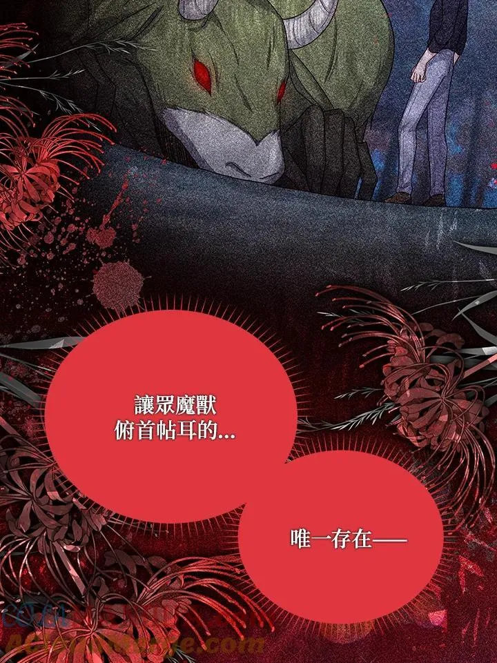 第118话 第25页
