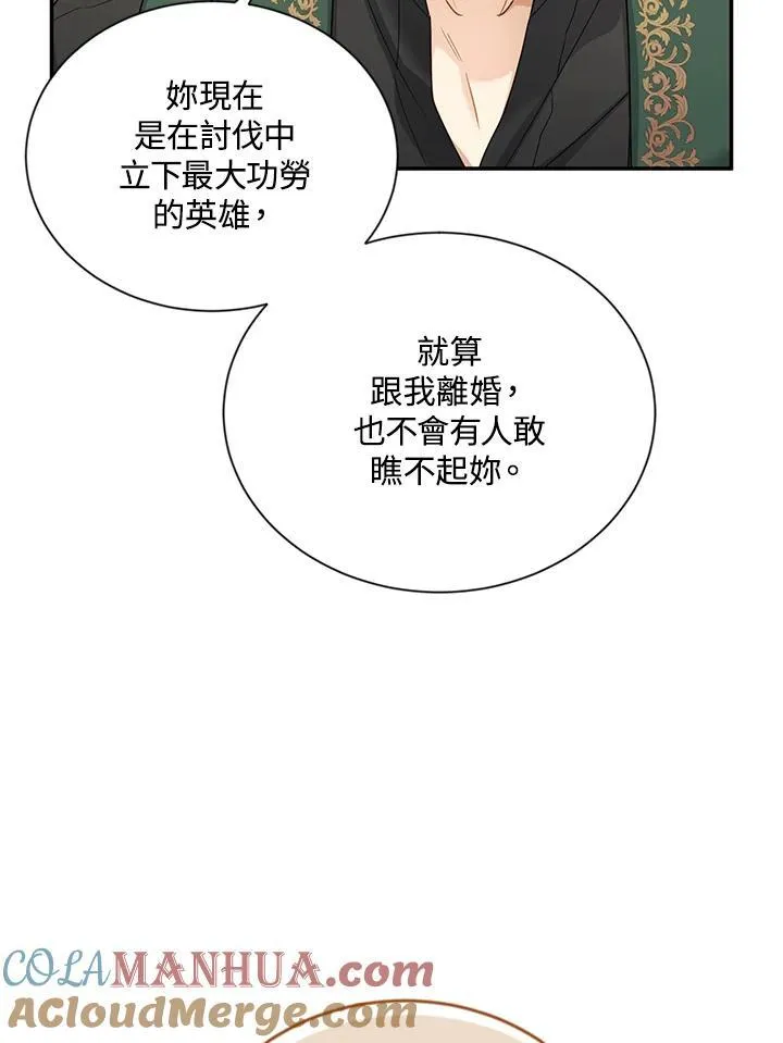 第118话 第33页