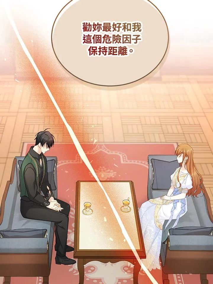第118话 第34页