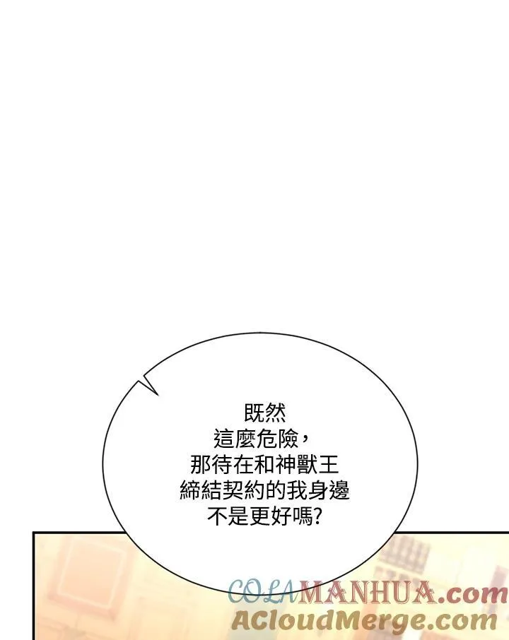 第118话 第37页