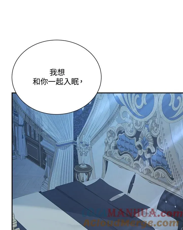 第118话 第41页