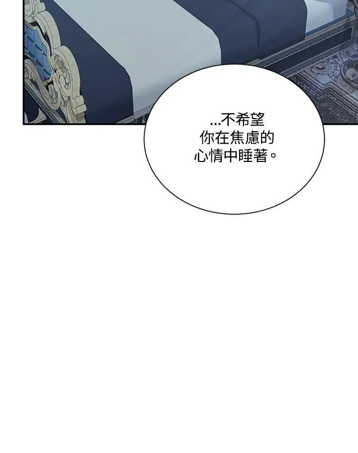 第118话 第42页