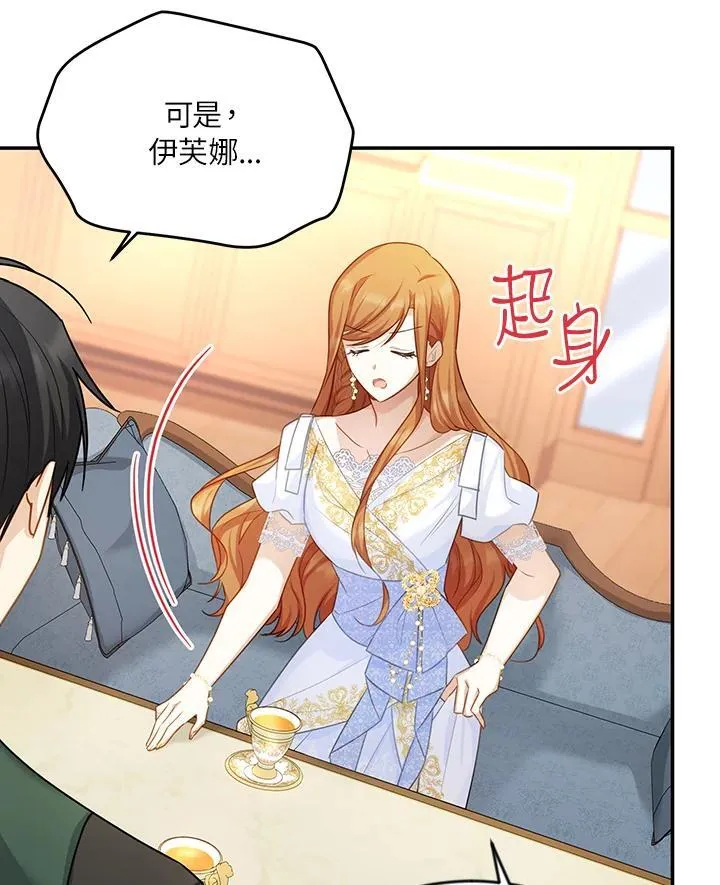 第118话 第43页