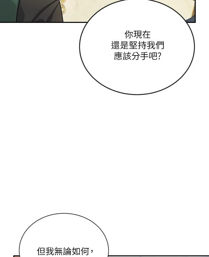第118话 第44页