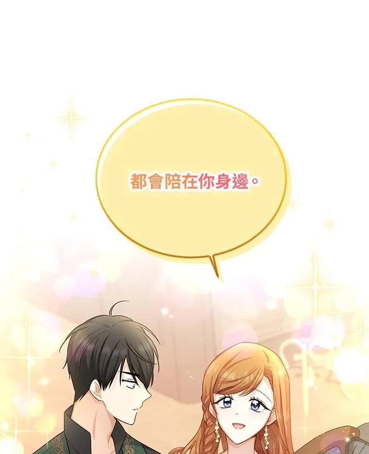 第118话 第46页