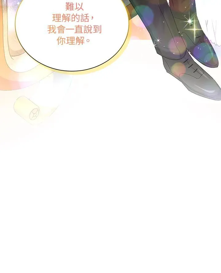 第118话 第48页