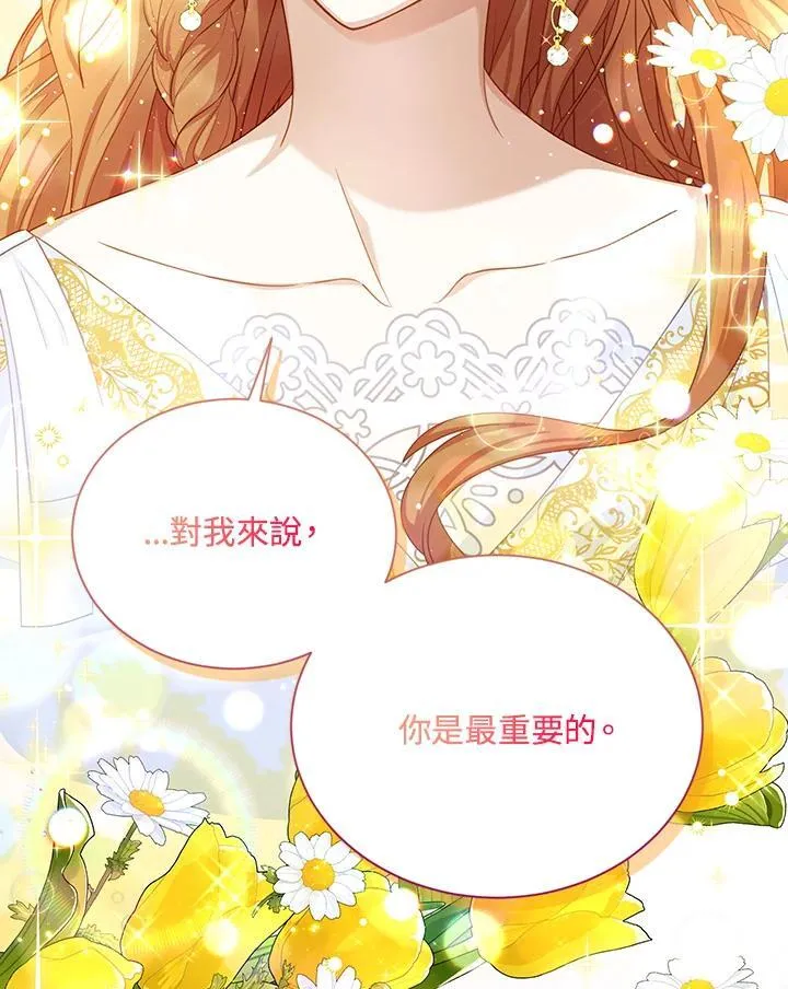 第118话 第50页