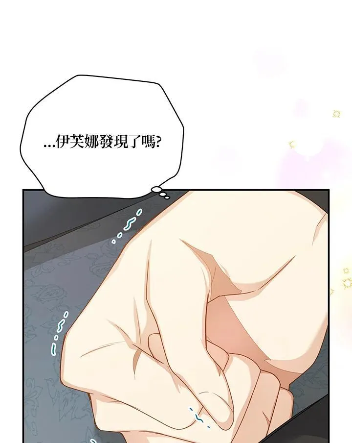 第118话 第54页