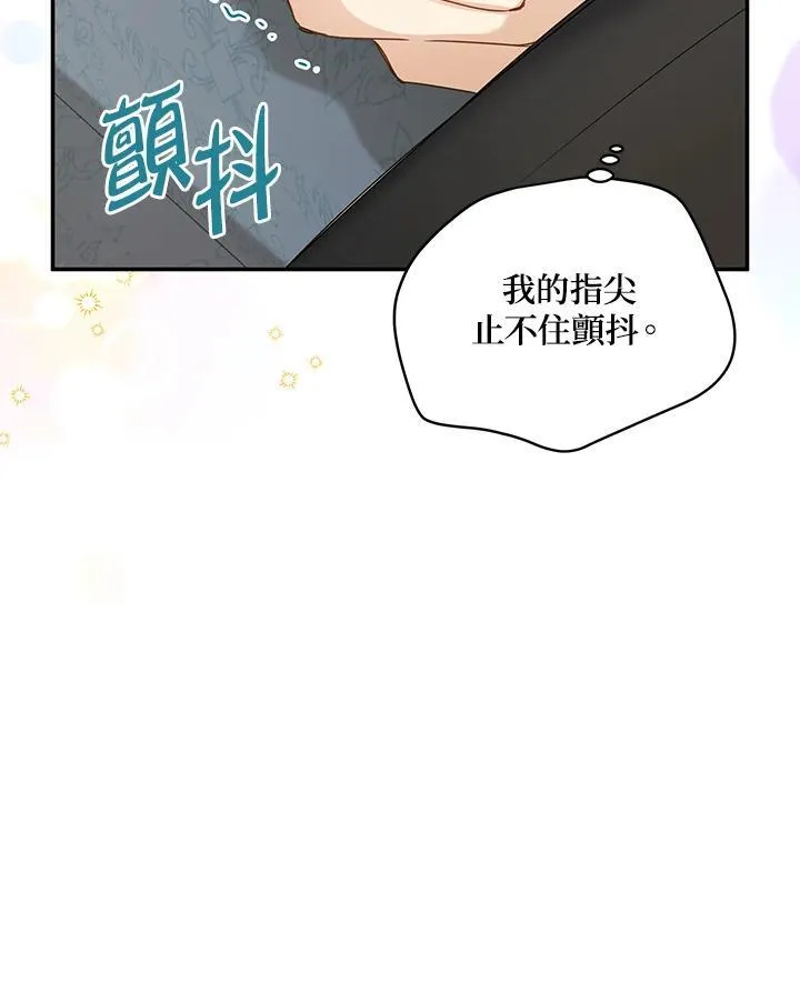 第118话 第55页