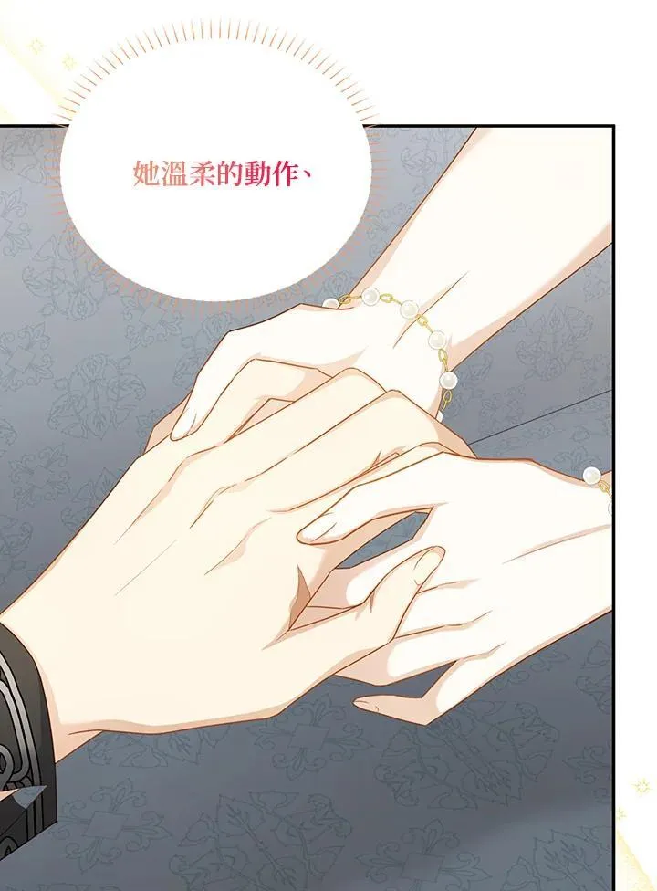 第118话 第56页