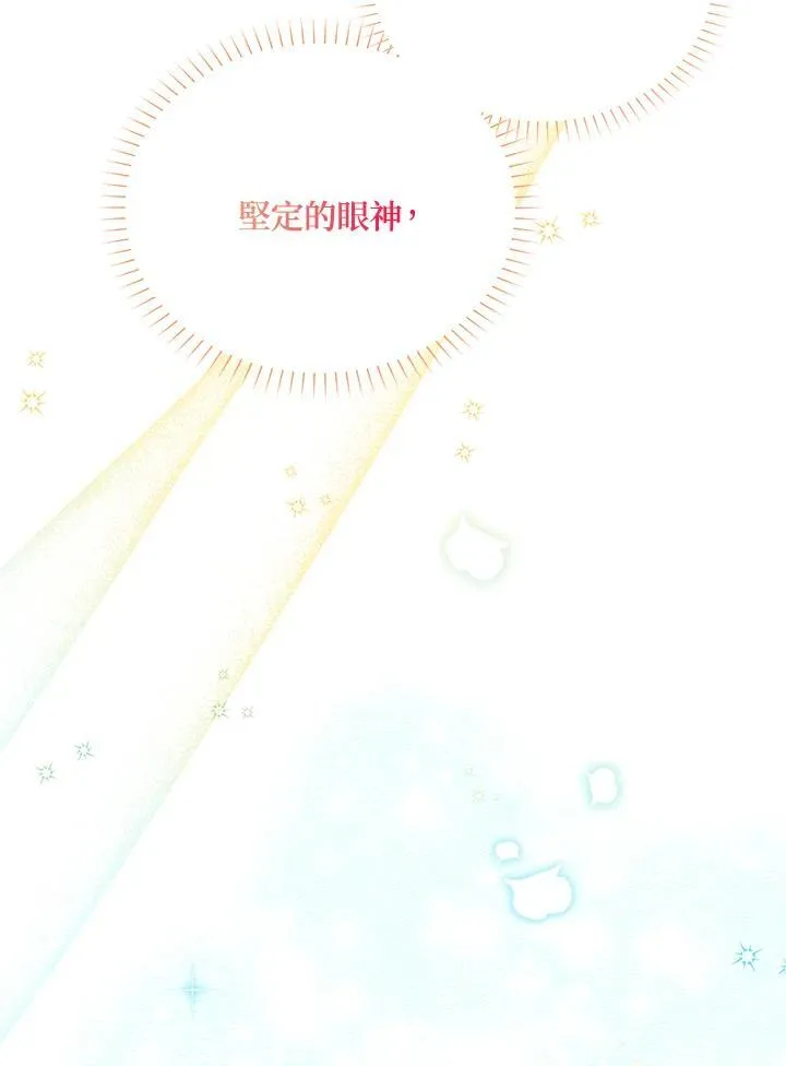 第118话 第58页