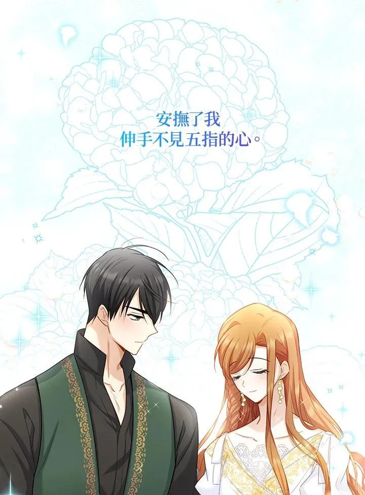 第118话 第59页