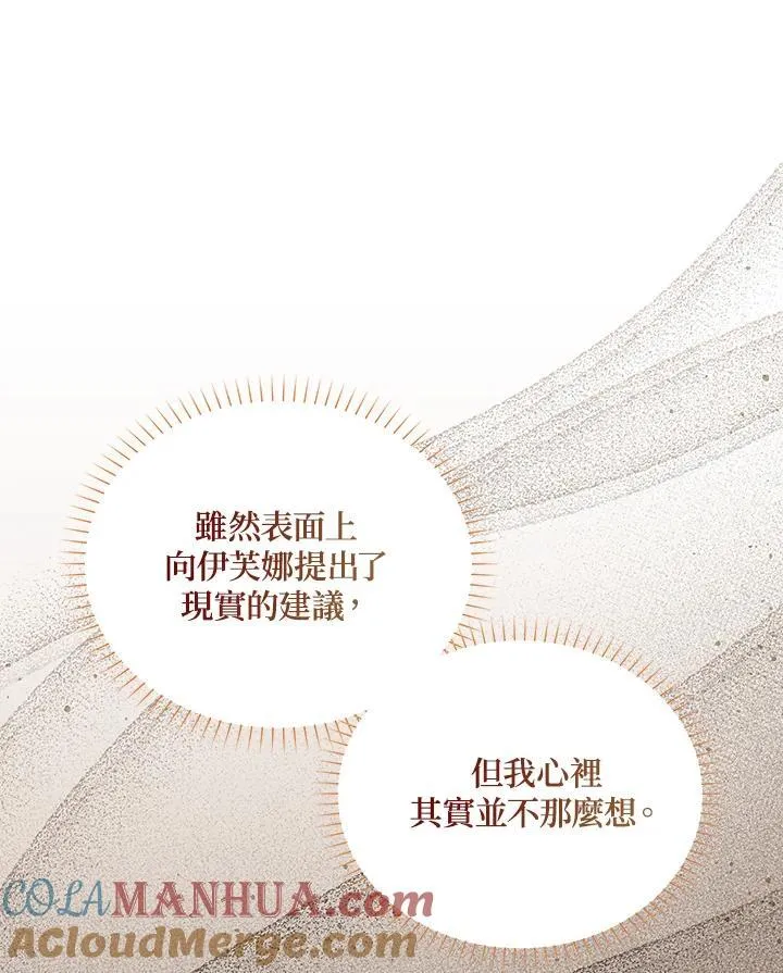 第118话 第61页