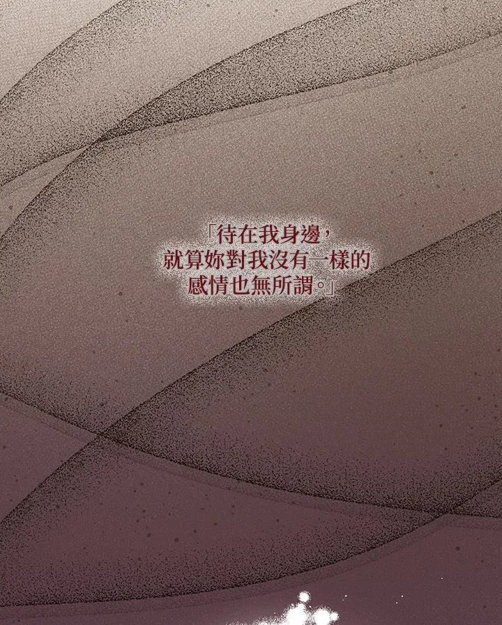 第118话 第62页