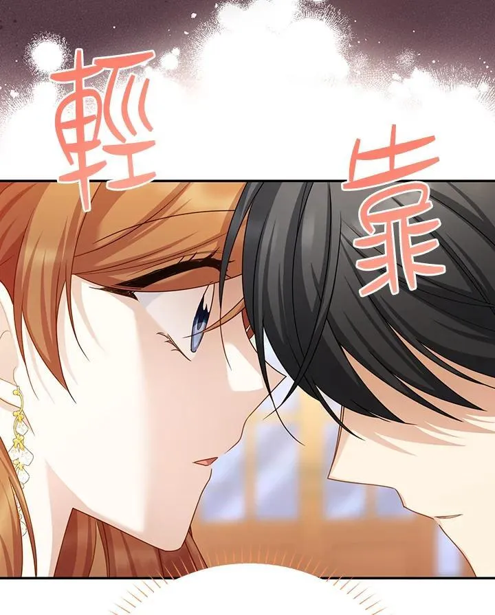 第118话 第63页