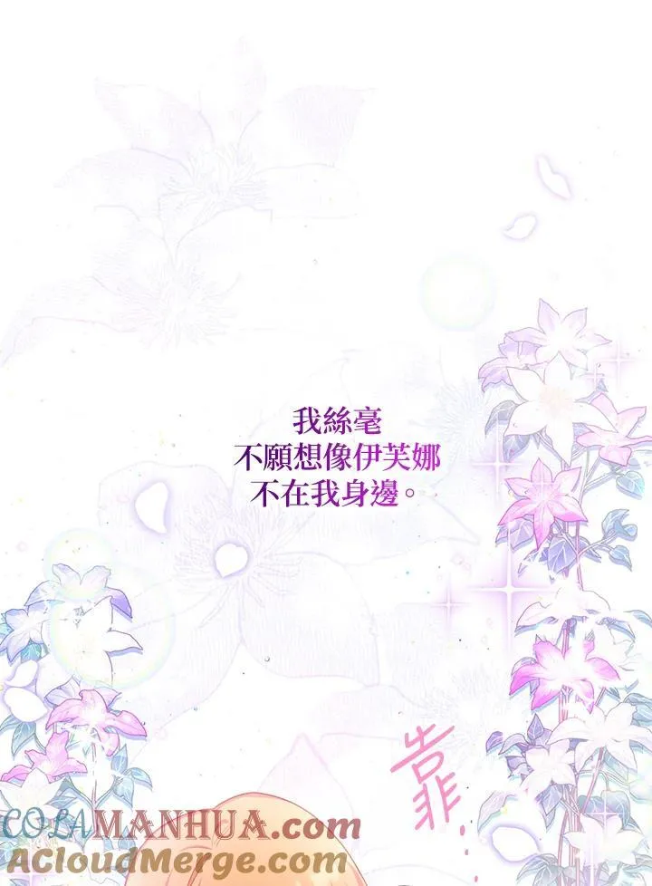 第118话 第65页