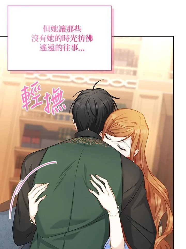 第118话 第70页
