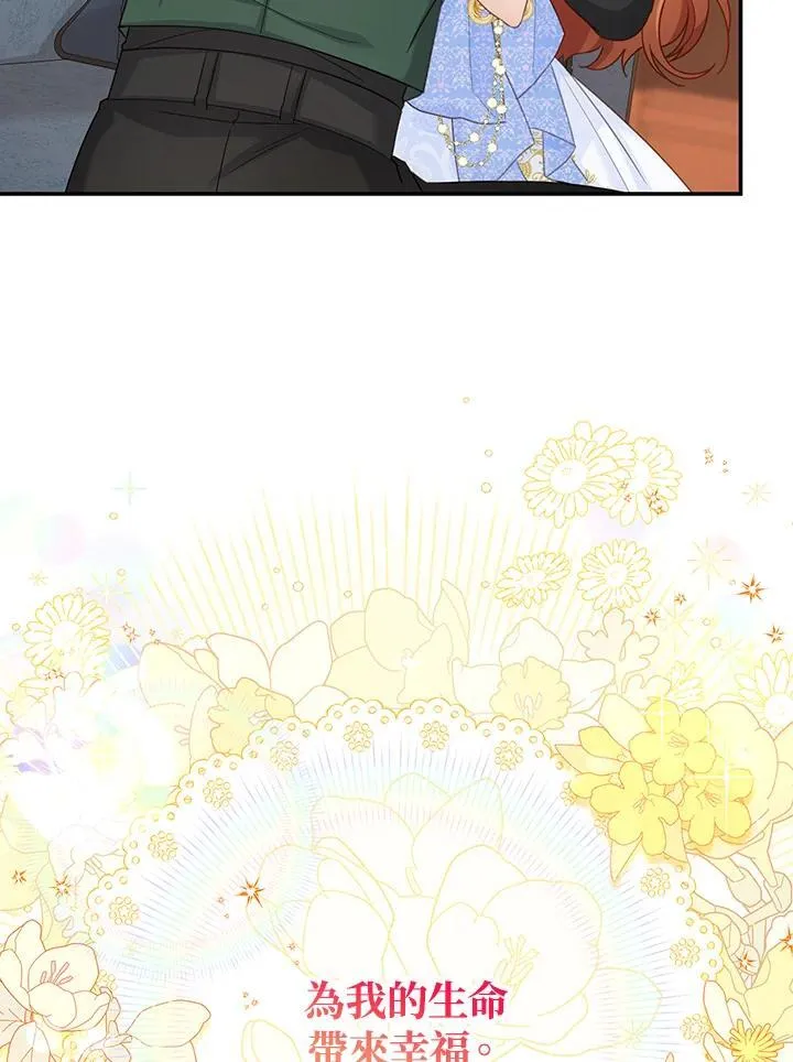 第118话 第71页