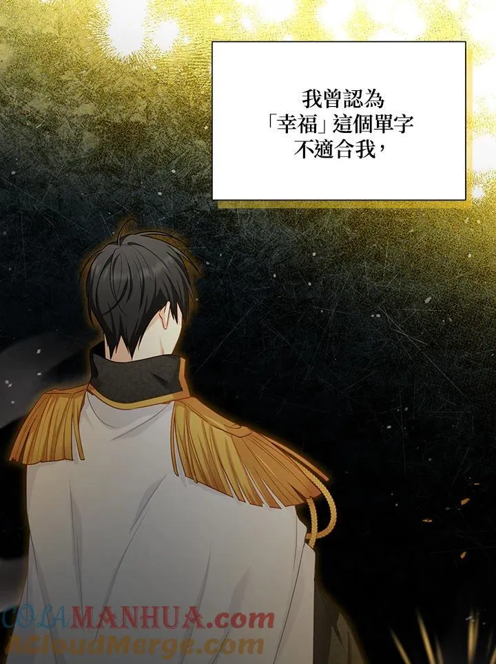 第118话 第73页