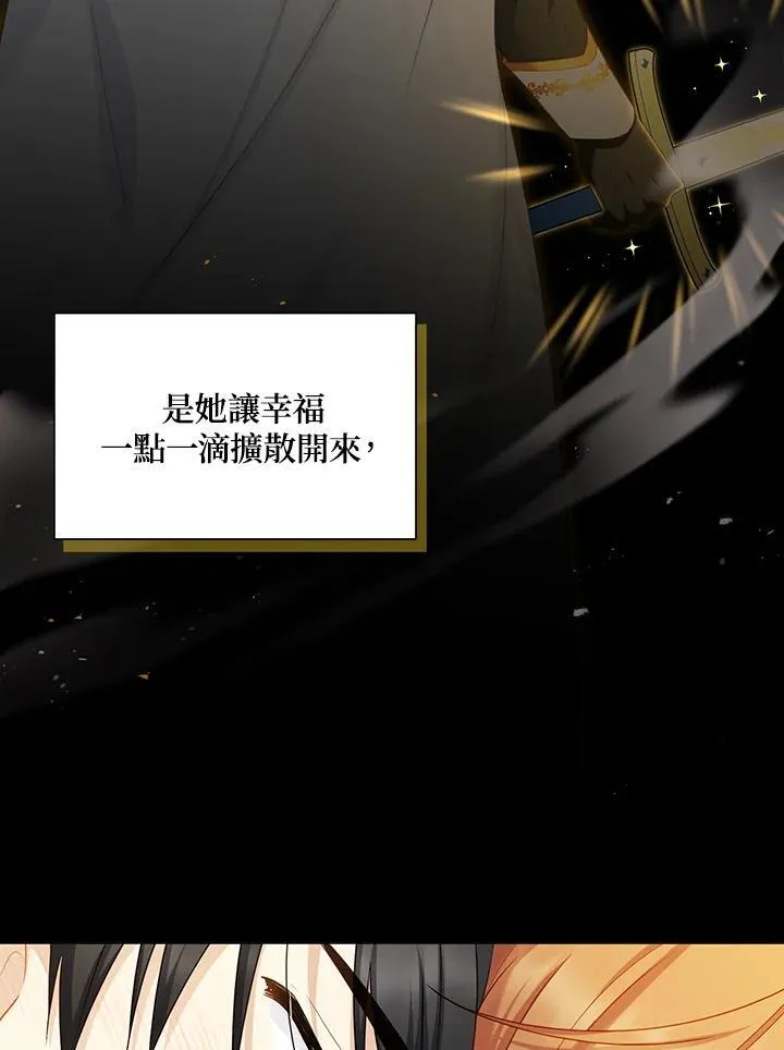 第118话 第74页