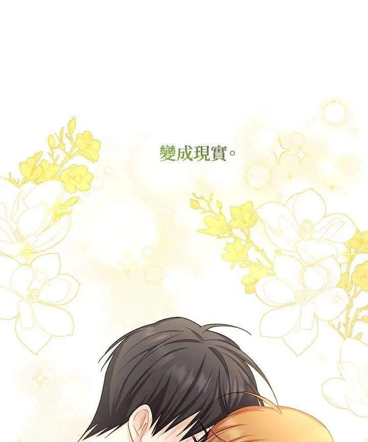 第118话 第76页