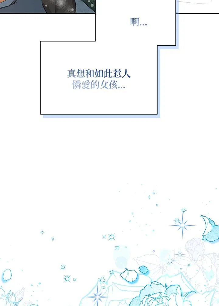第118话 第83页