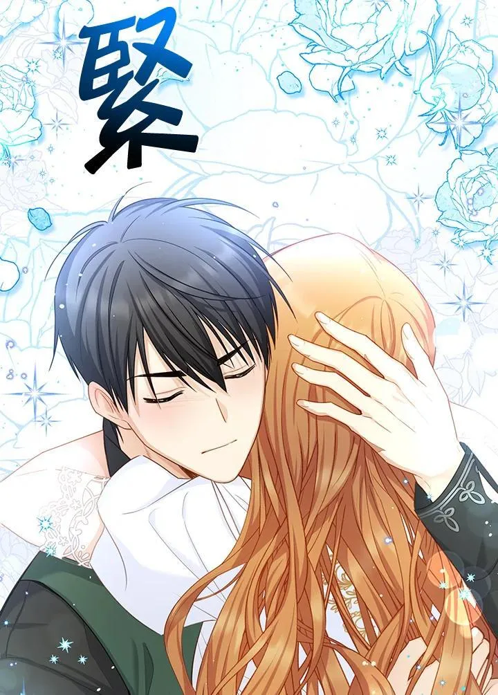 第118话 第84页