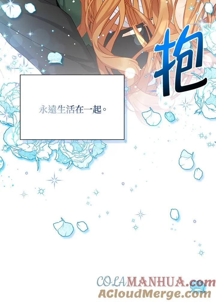 第118话 第85页