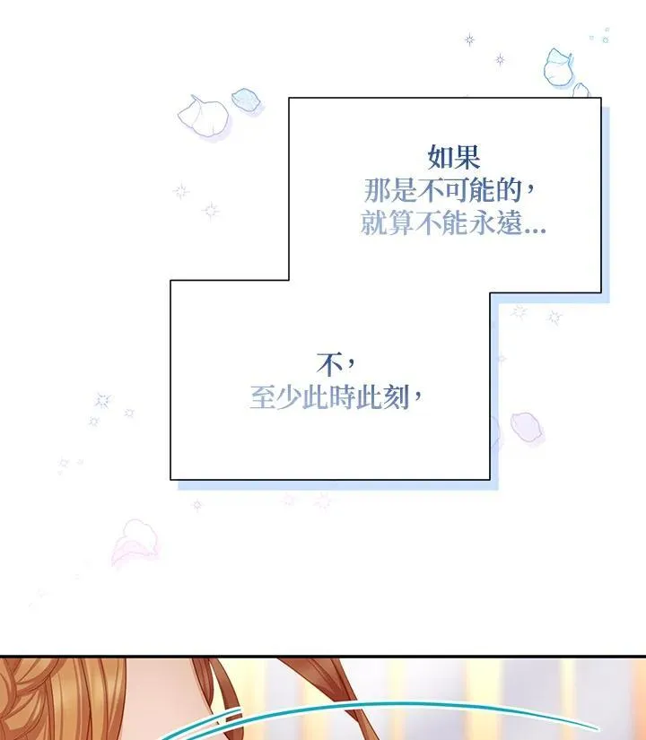 第118话 第86页