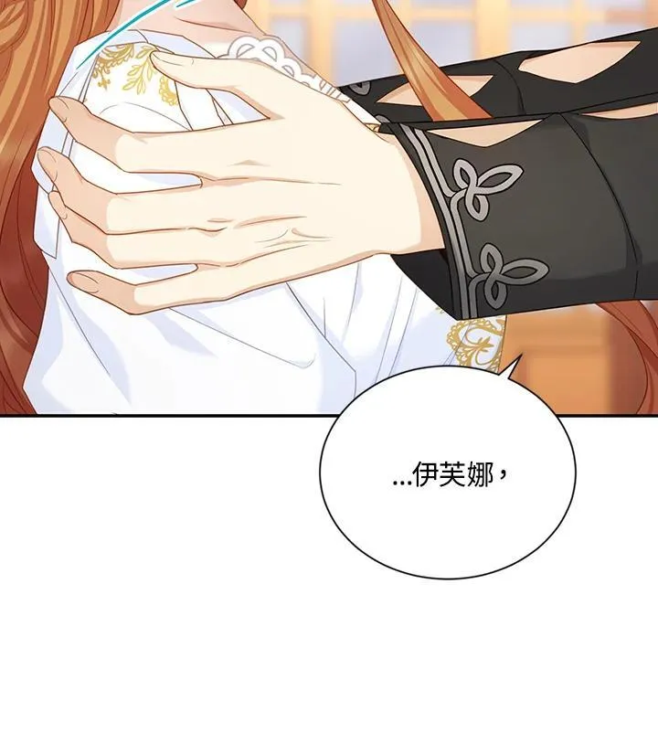 第118话 第87页