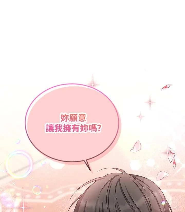 第118话 第88页