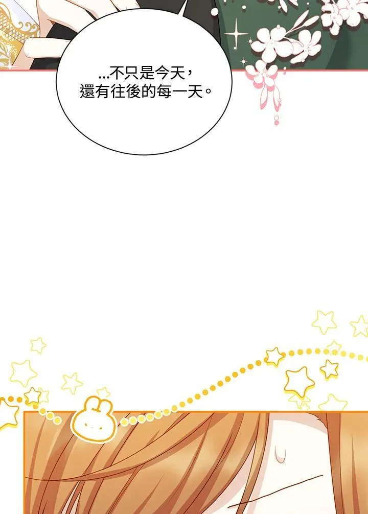 第118话 第92页