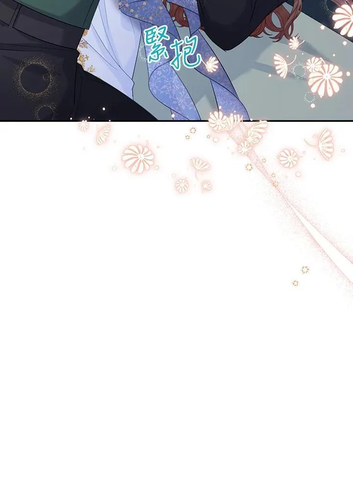 第118话 第100页
