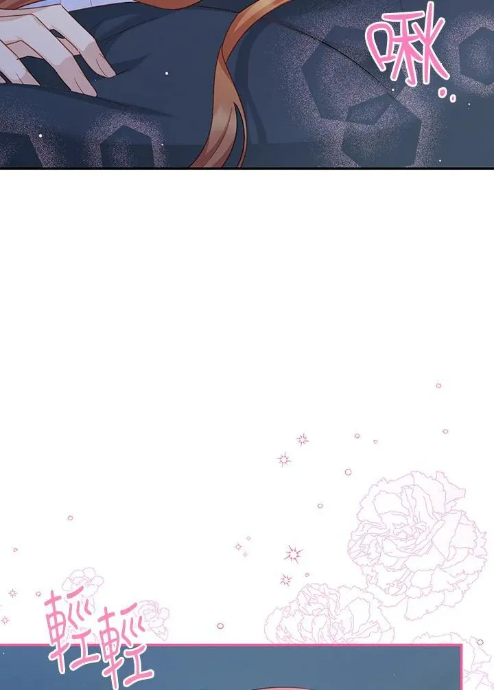 第118话 第102页
