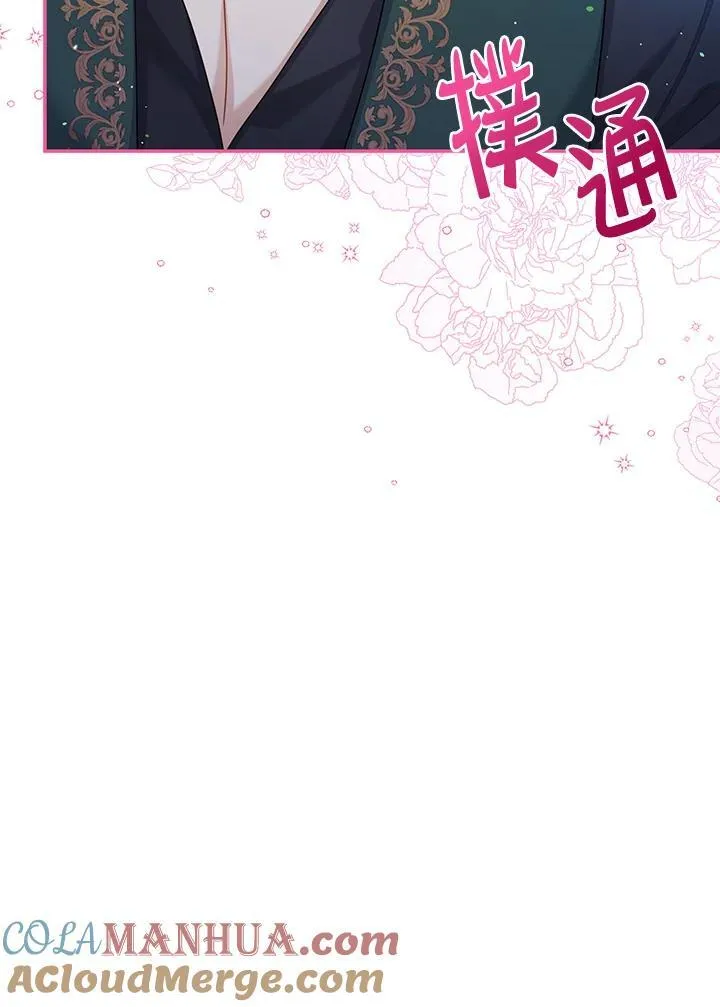 第118话 第105页