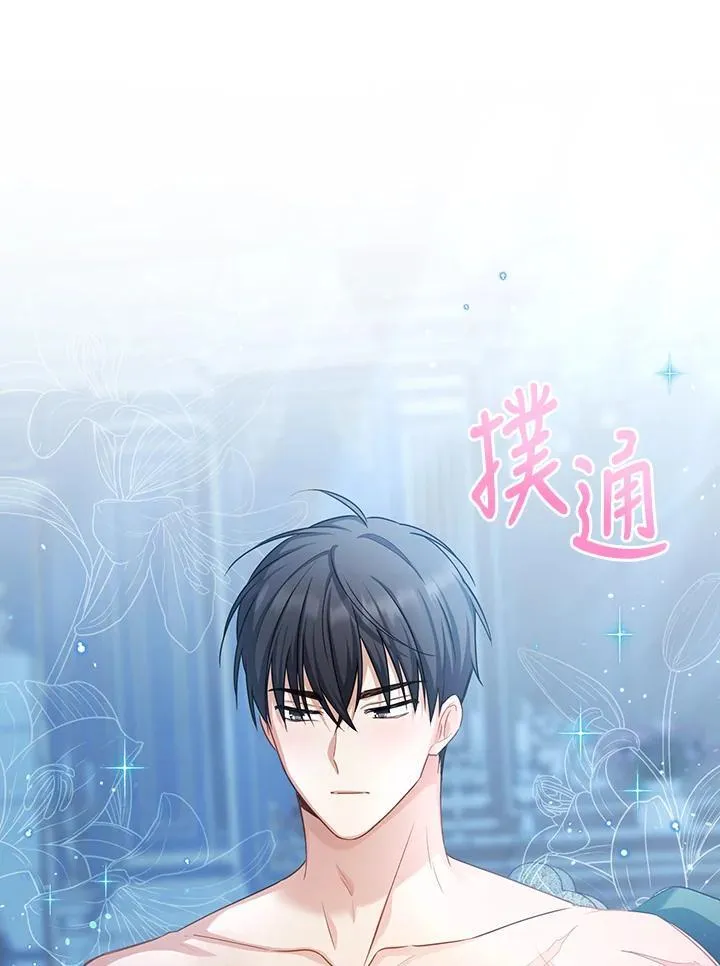 第118话 第107页