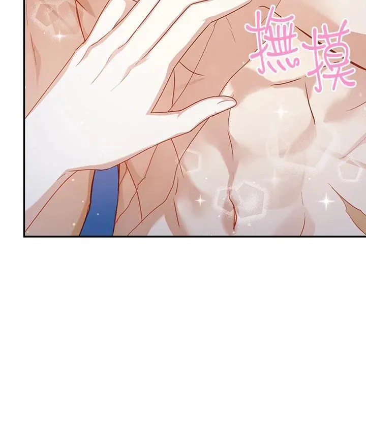 第118话 第112页