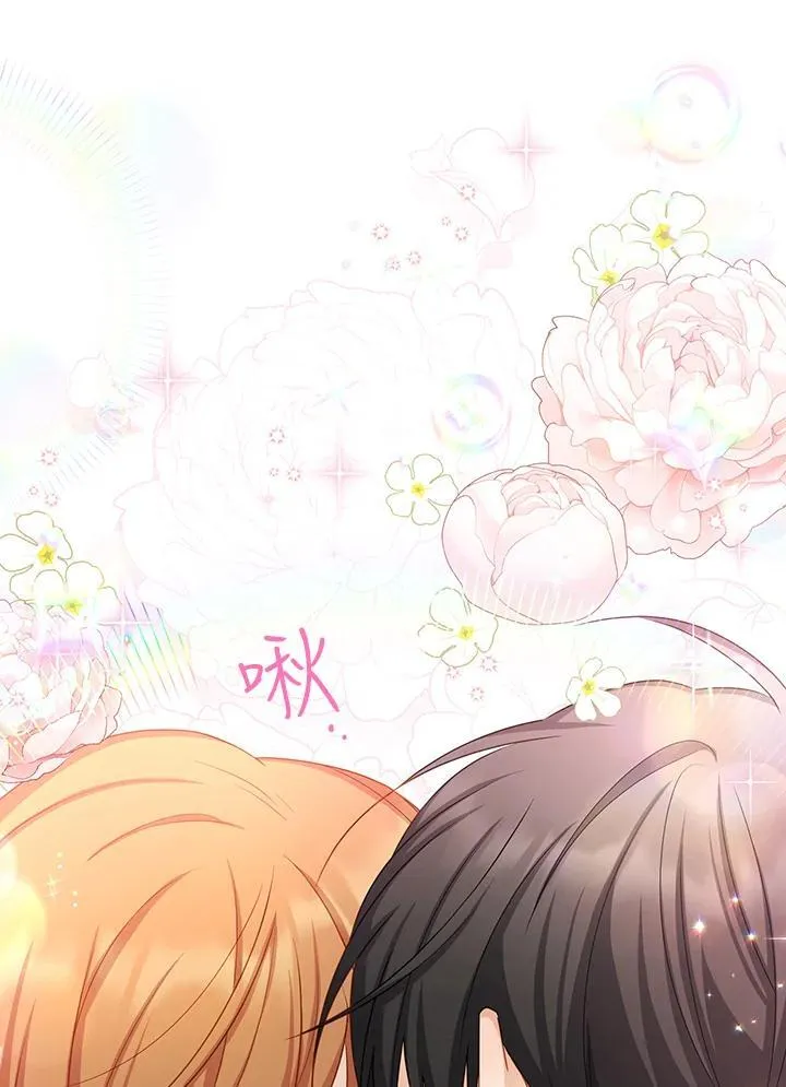 第118话 第115页