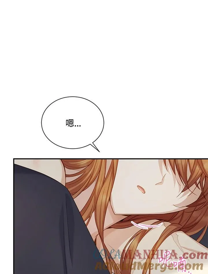 第119话 第5页