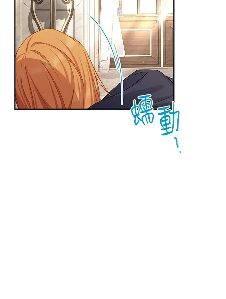 第119话 第8页