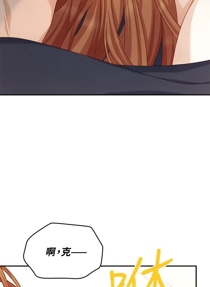 第119话 第10页