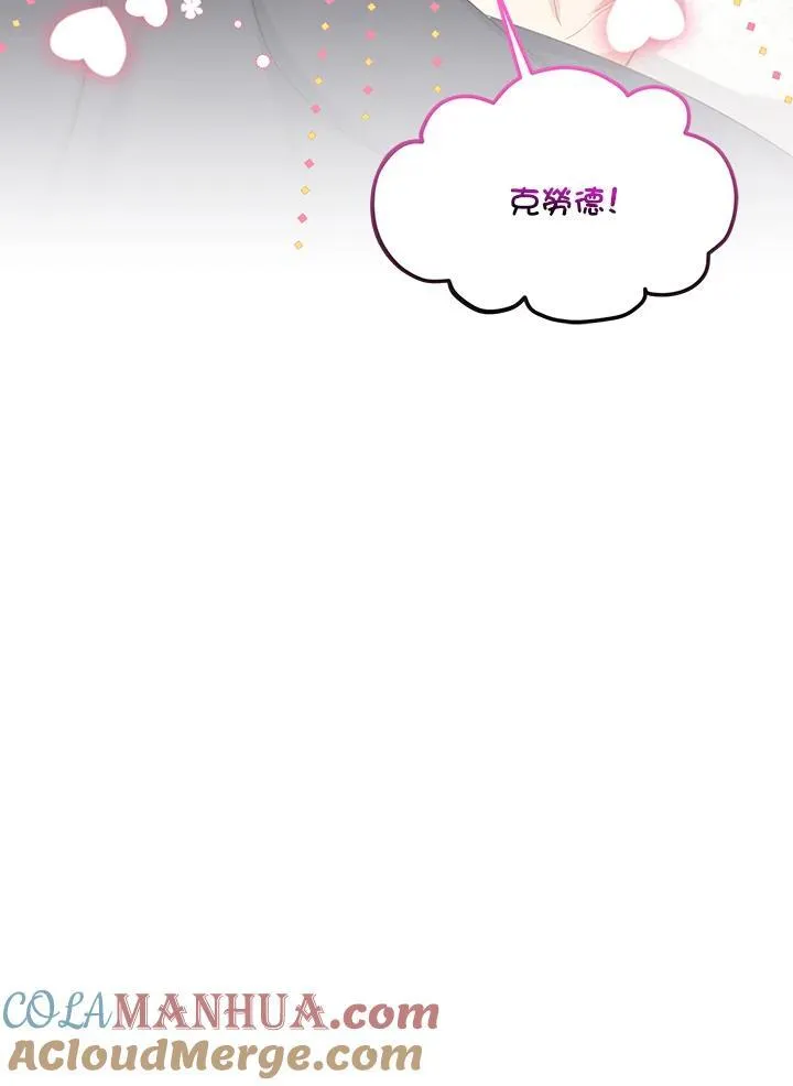 第119话 第13页