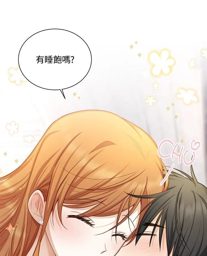 第119话 第14页